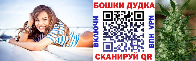 Купить Конопля  КОКАИН  Alpha-PVP  Меф  Холм