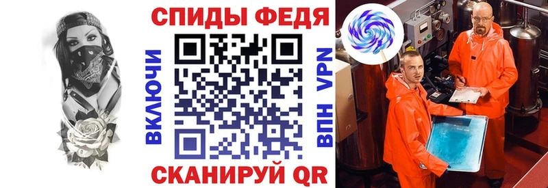 АМФ Розовый  Купить где  Холм 