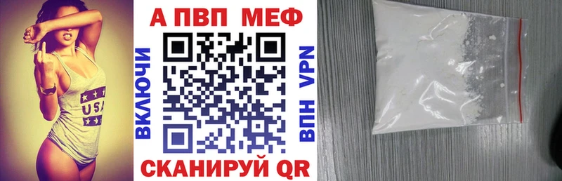 Купить где  Холм  А ПВП мука 