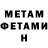 Амфетамин VHQ R1ck W1cK