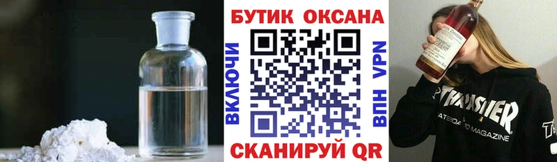Купить закладки  Холм  БУТИРАТ BDO 33% 