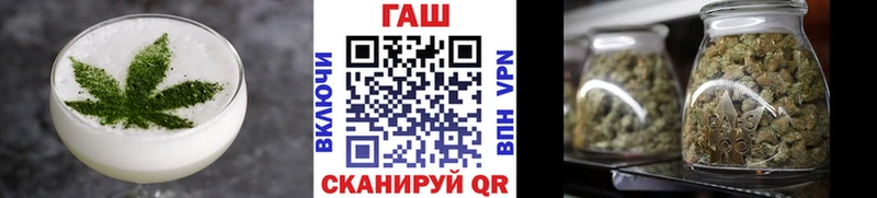 Купить закладки  Холм  Печенье с ТГК марихуана 