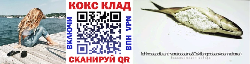 Cocaine 97%  Купить где  Холм 