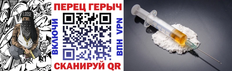 Героин белый  Купить  Холм 