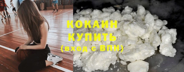 соль курить ск Навашино