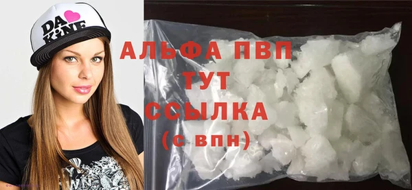 соль курить ск Навашино