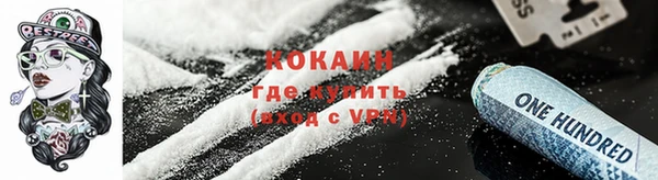 соль курить ск Навашино