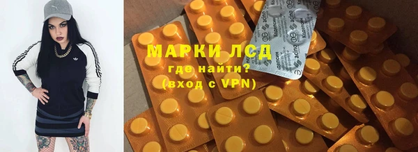 герыч Надым