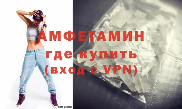 герыч Надым