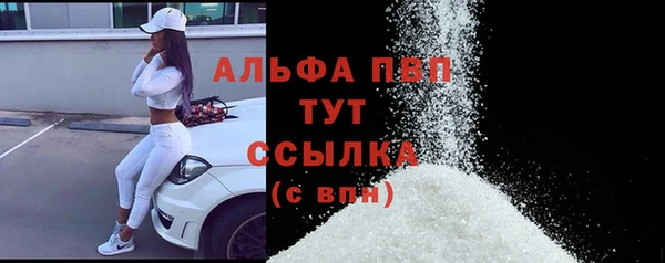 герыч Надым