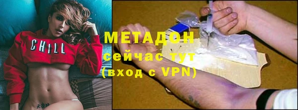 герыч Надым