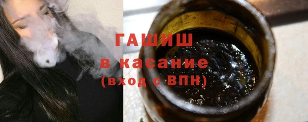 гашиш Наволоки