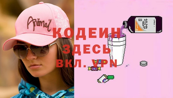 соль курить ск Навашино