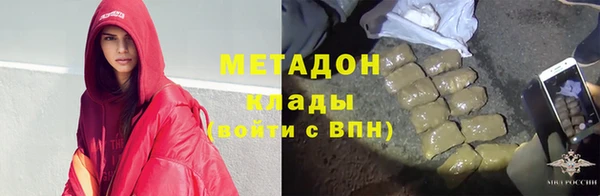 герыч Надым