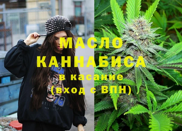 соль курить ск Навашино