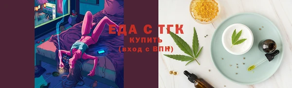 соль курить ск Навашино