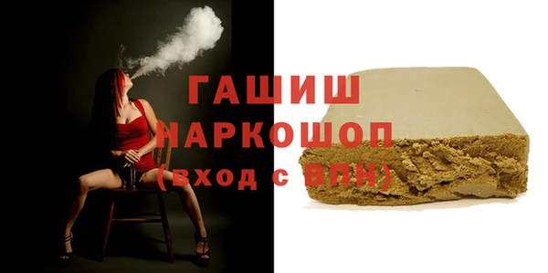 гашиш Наволоки