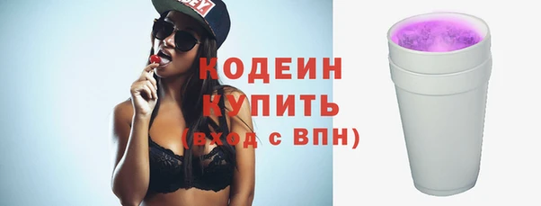 соль курить ск Навашино