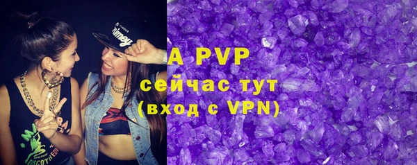 соль курить ск Навашино