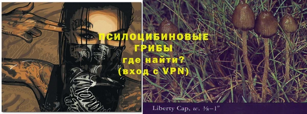 соль курить ск Навашино