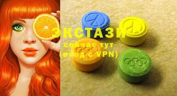 герыч Надым