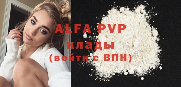 герыч Надым