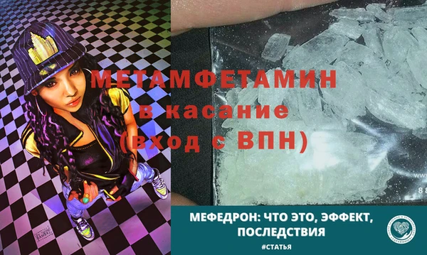 герыч Надым
