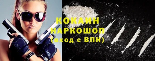герыч Надым