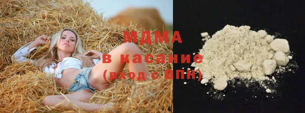 герыч Надым