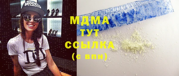 соль курить ск Навашино