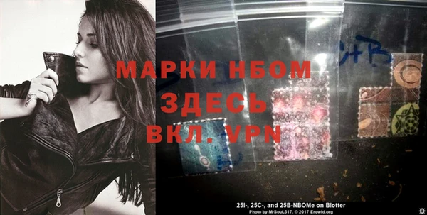 соль курить ск Навашино