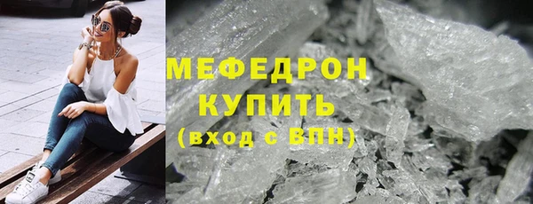 герыч Надым