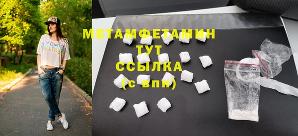 герыч Надым