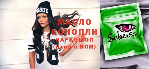 герыч Надым
