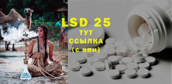 герыч Надым