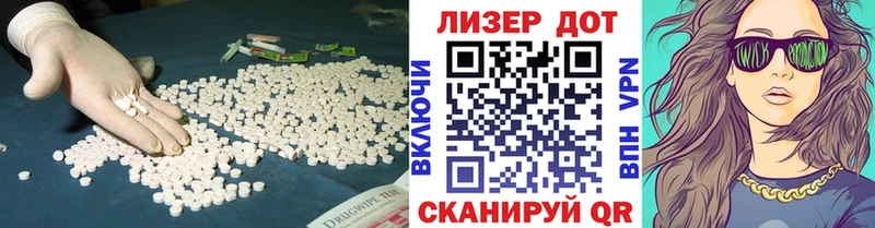 ЛСД экстази ecstasy  Купить  Холм 