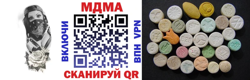 Купить закладки  Холм  MDMA Molly 