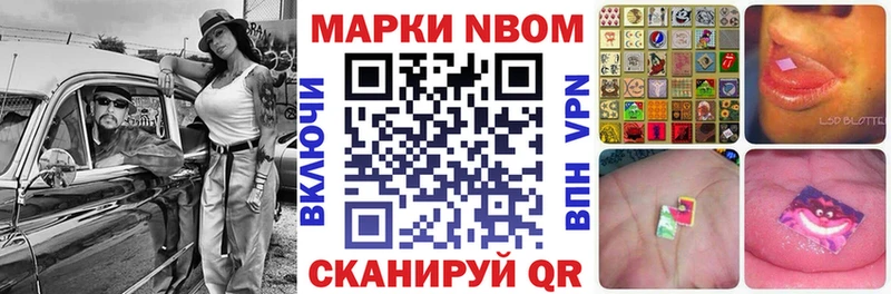 Наркотические марки 1,5мг  Купить закладки  Холм 