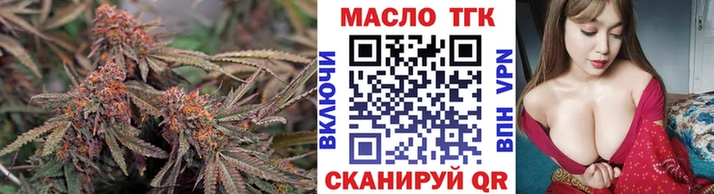 ТГК жижа  Купить  Холм 